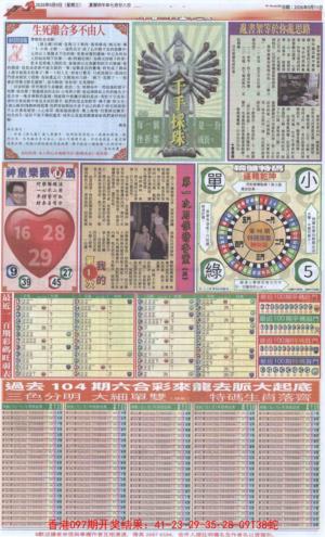 六合财经C加大版