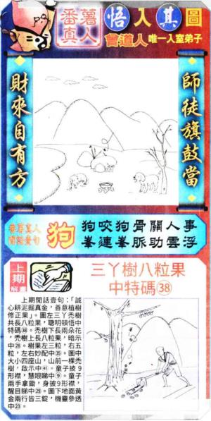 悟入其图