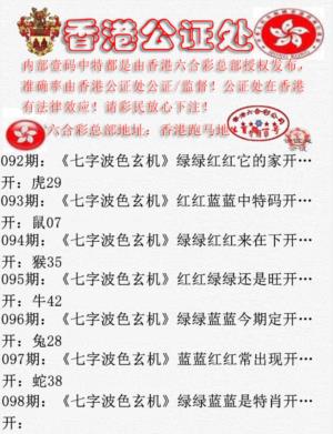 香港公证处2