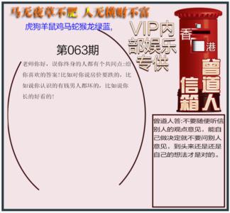 曾道人信箱另版