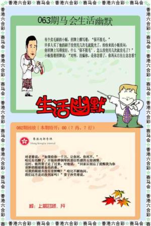 新生活幽默