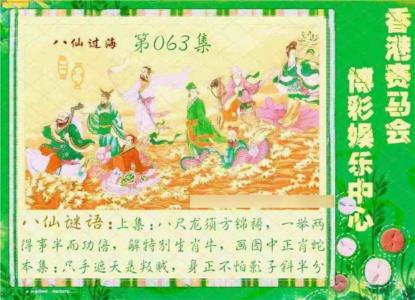 绿色玄机