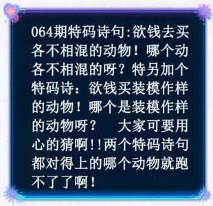 蓝色欲钱料