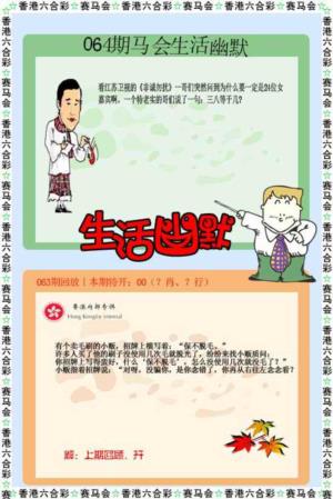 新生活幽默