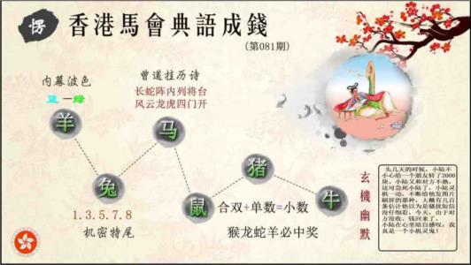 典语成钱
