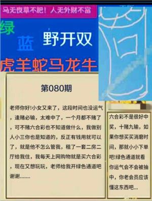 另版曾道人信箱