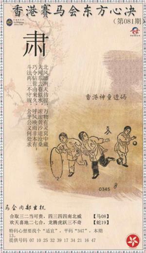 新东方心经