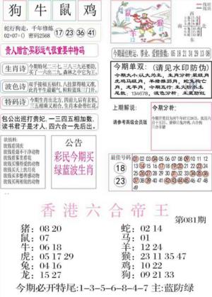 凤凰闲情A