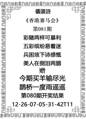 码头诗