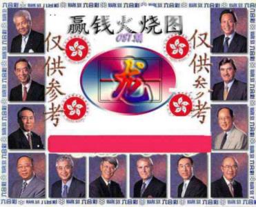 赢钱火烧图