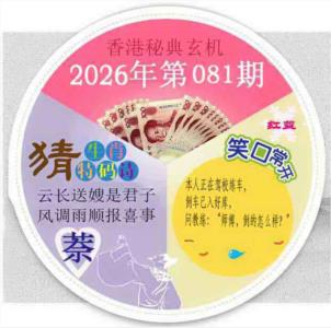 香港秘典